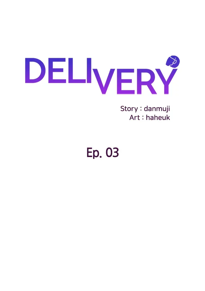 Delivery (Danmuji) chapter 3 page 1