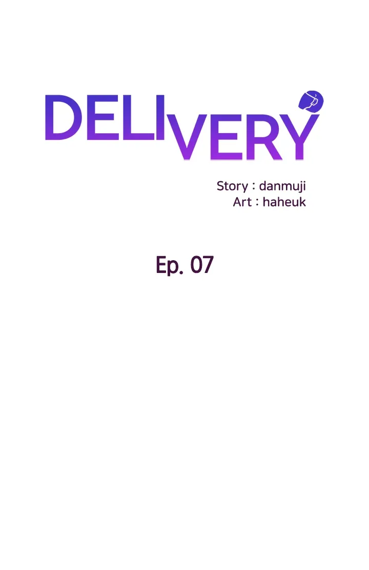 Delivery (Danmuji) chapter 7 page 1
