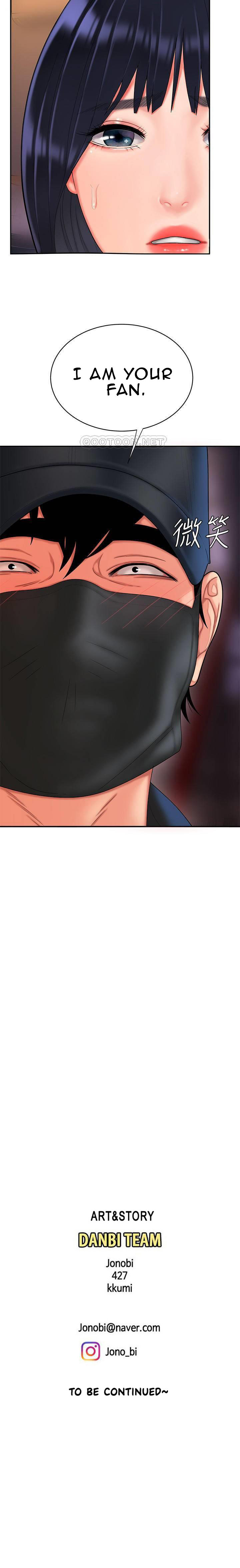 Delivery Man chapter 16 page 3