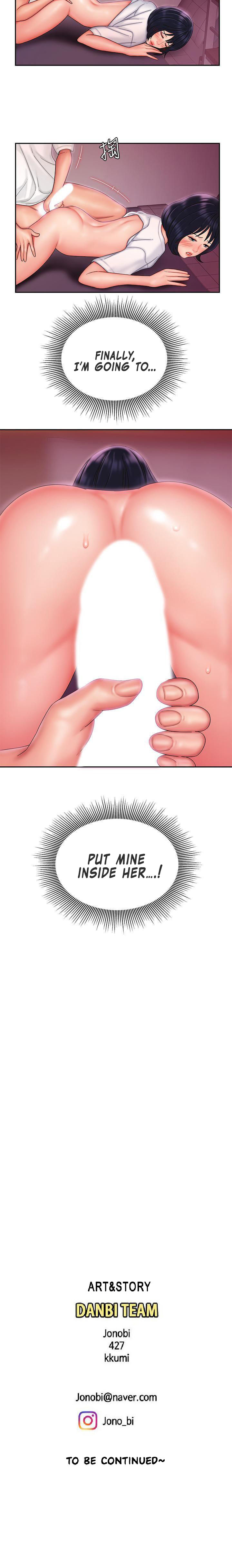 Delivery Man chapter 20 page 3