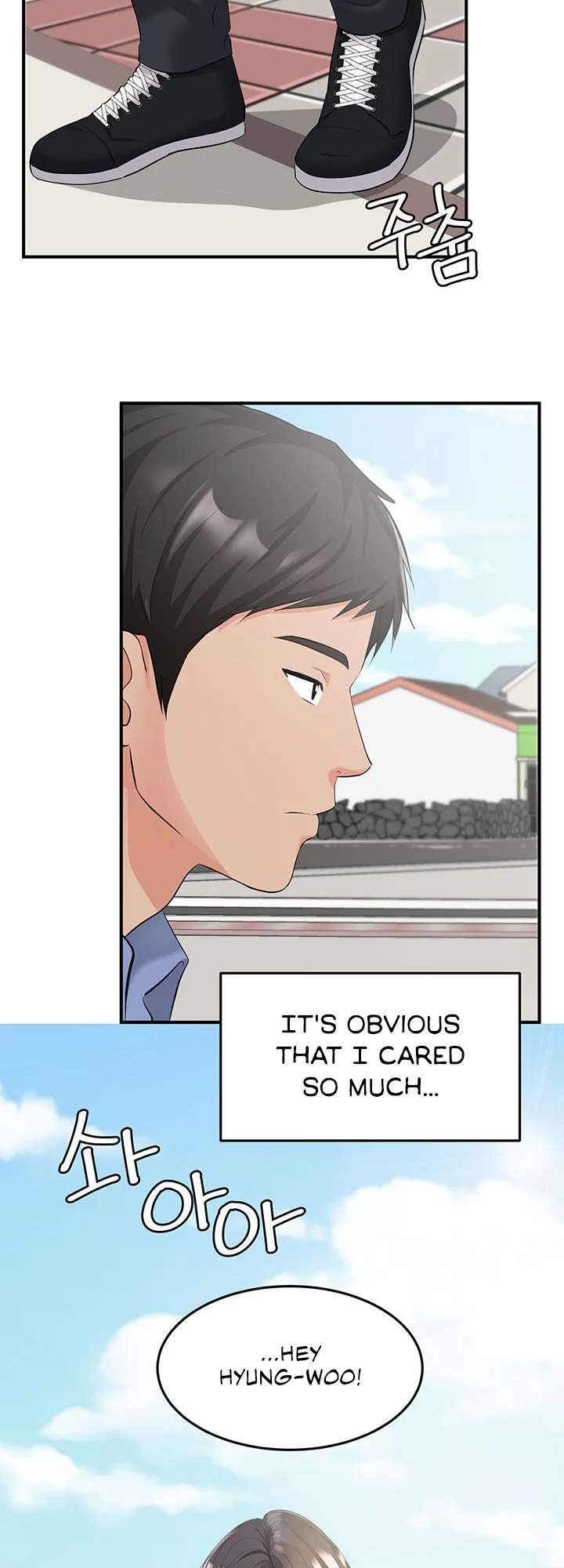 #Dense #Summer #Firstlove chapter 1 page 5