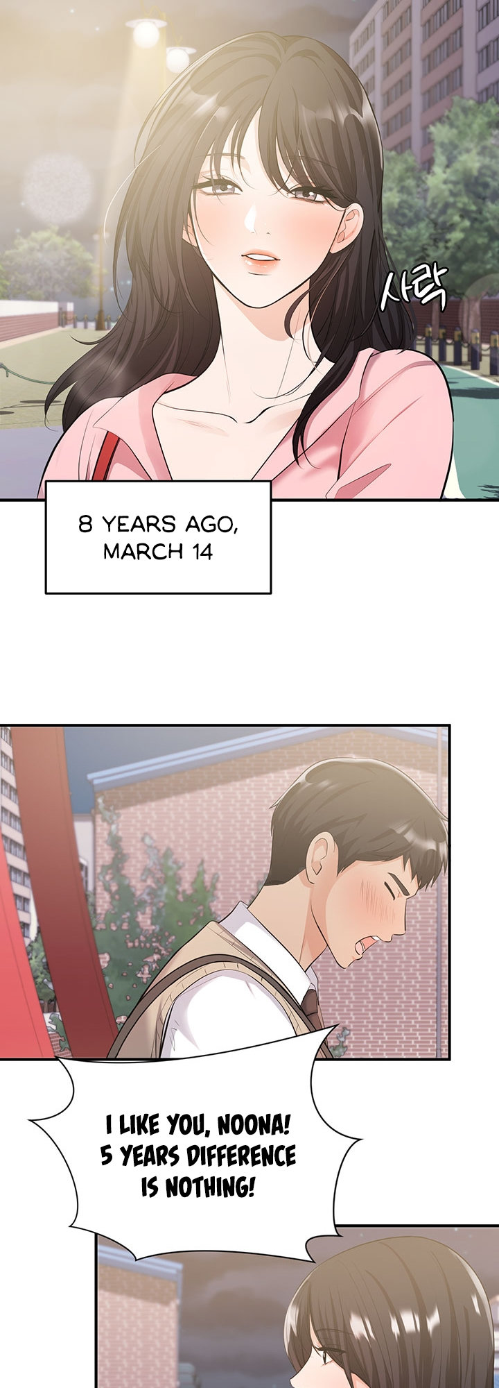 #Dense #Summer #Firstlove chapter 1 page 7