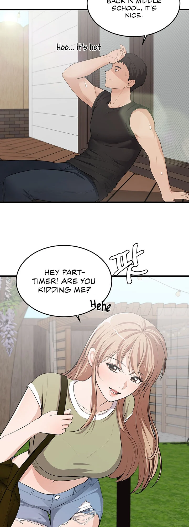 #Dense #Summer #Firstlove chapter 1 page 16