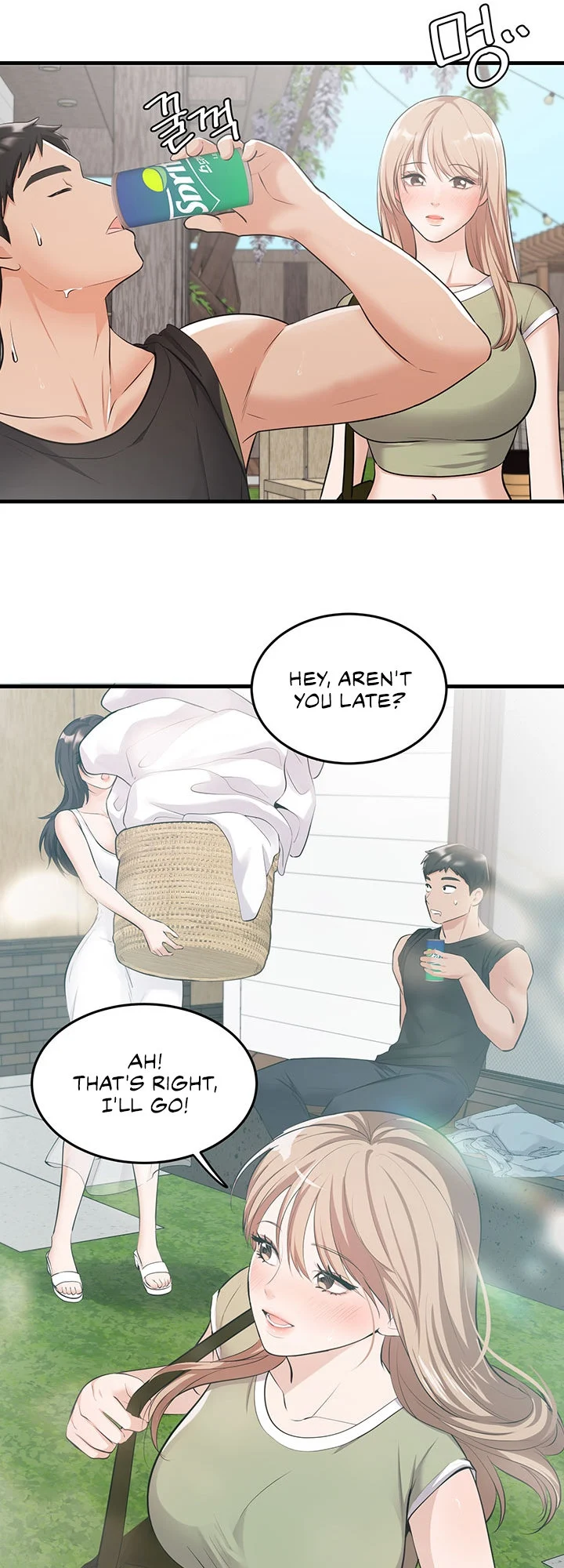 #Dense #Summer #Firstlove chapter 1 page 19