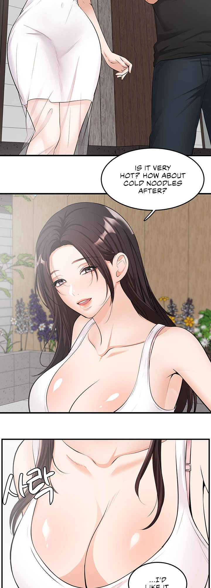 #Dense #Summer #Firstlove chapter 1 page 21