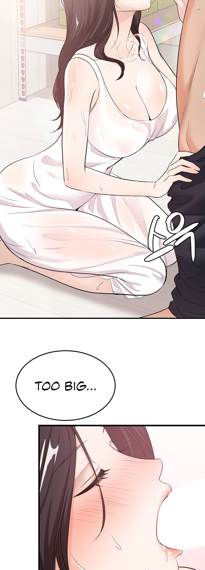 #Dense #Summer #Firstlove chapter 1 page 38