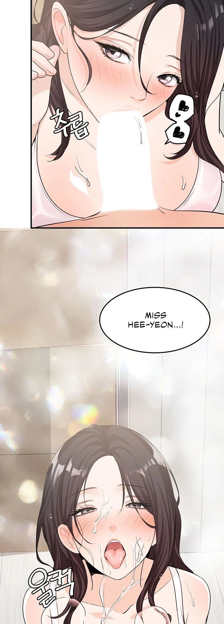#Dense #Summer #Firstlove chapter 1 page 41
