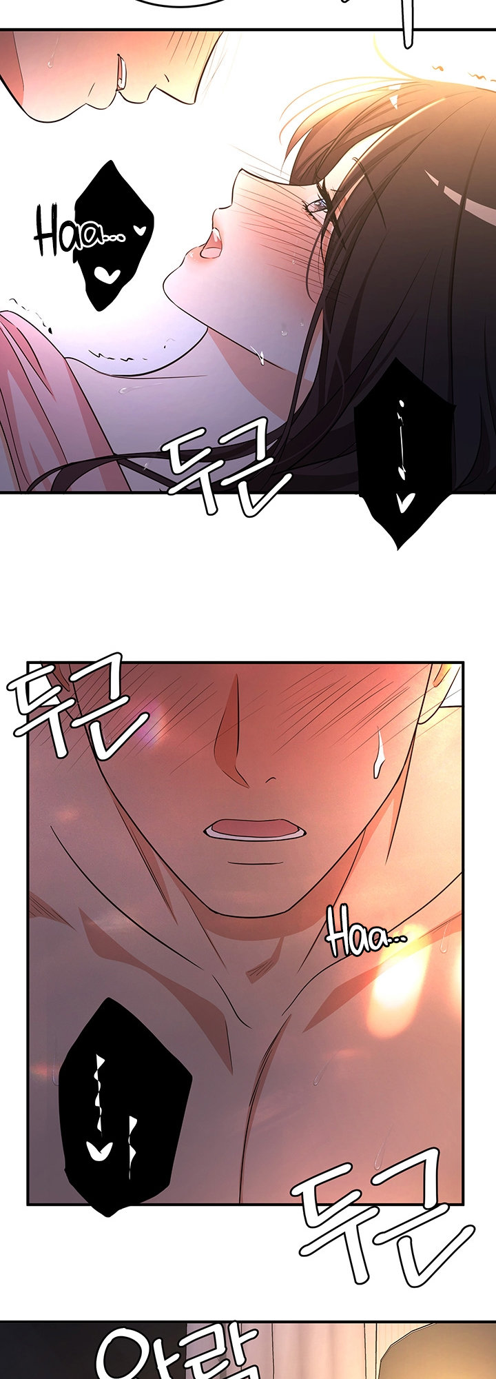 #Dense #Summer #Firstlove chapter 3 page 12