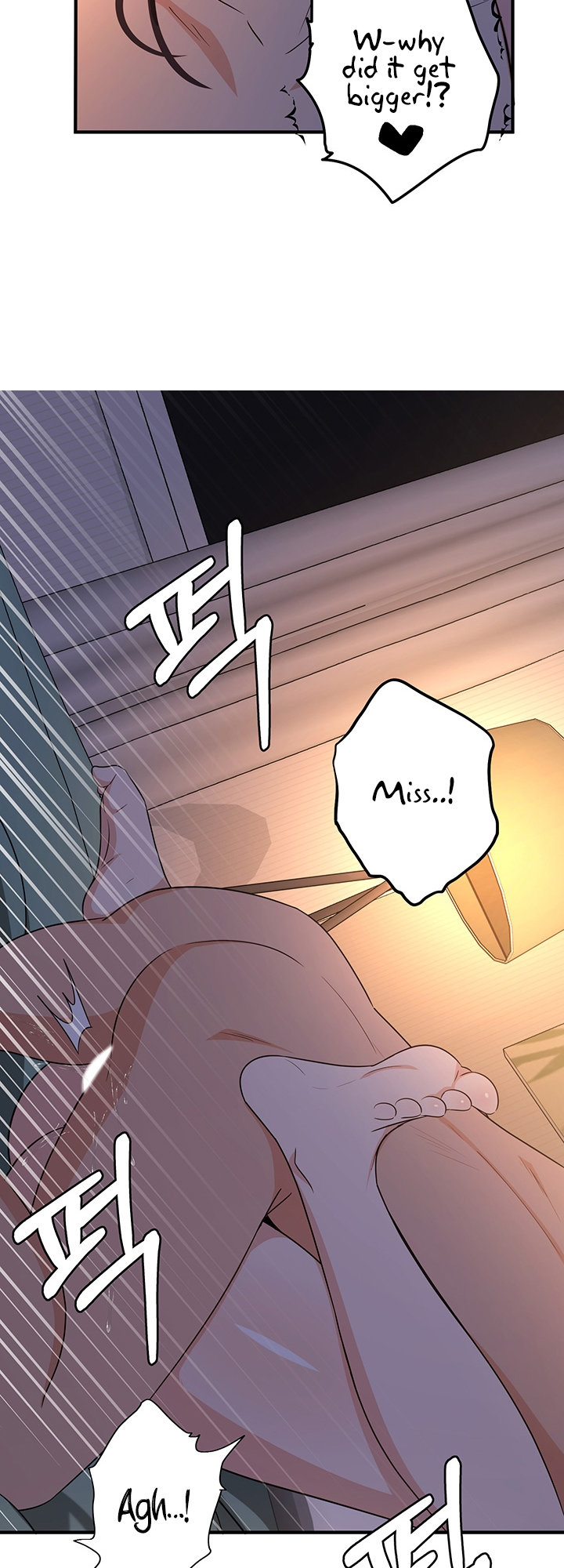 #Dense #Summer #Firstlove chapter 3 page 15
