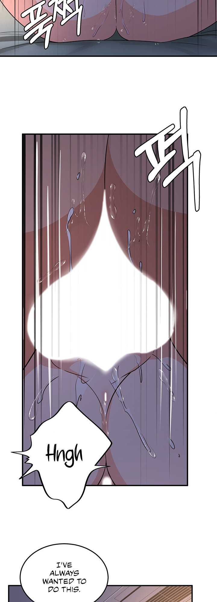 #Dense #Summer #Firstlove chapter 3 page 17