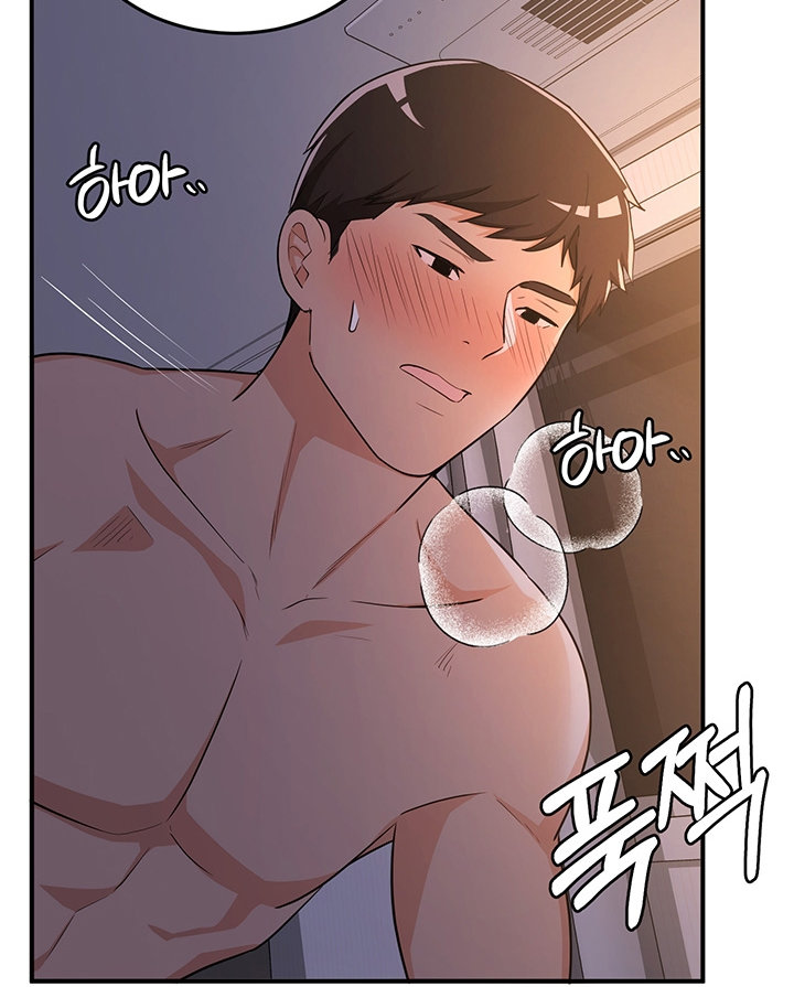 #Dense #Summer #Firstlove chapter 3 page 18