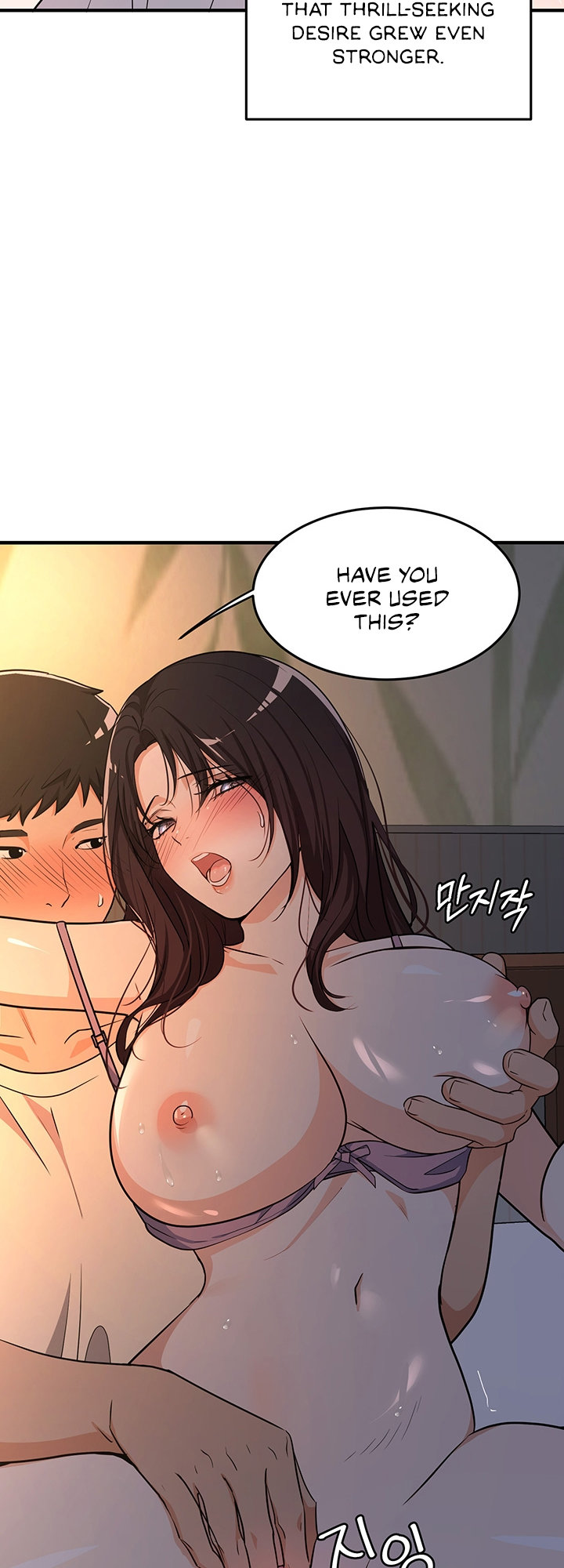 #Dense #Summer #Firstlove chapter 3 page 35