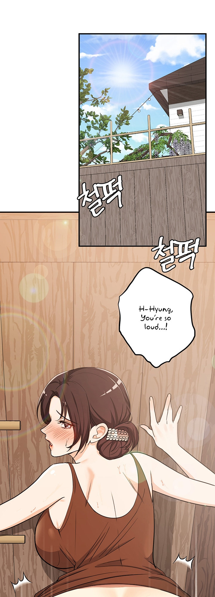 #Dense #Summer #Firstlove chapter 3 page 41
