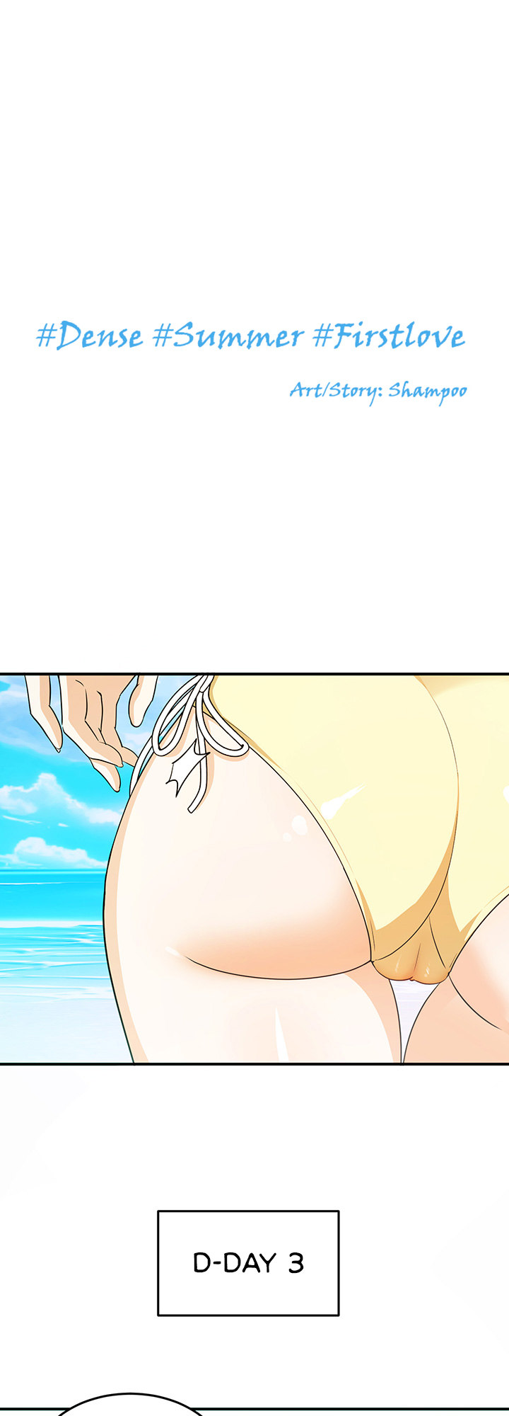#Dense #Summer #Firstlove chapter 4 page 1