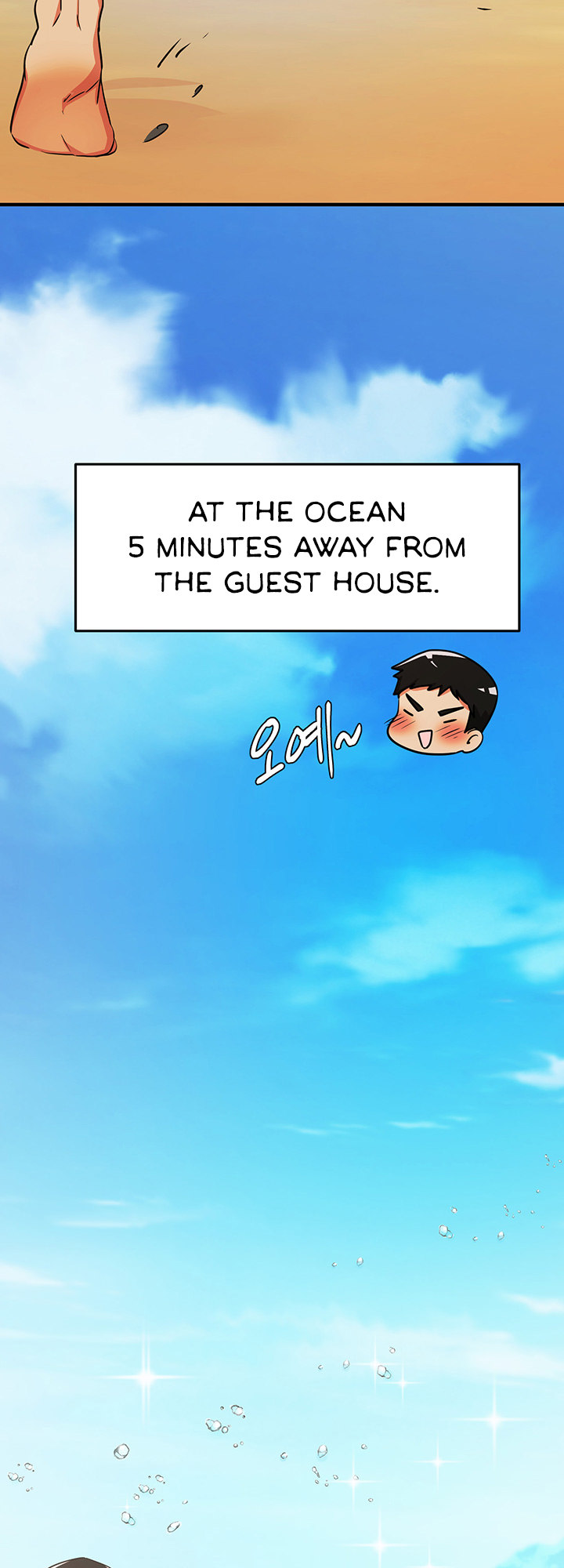 #Dense #Summer #Firstlove chapter 4 page 4