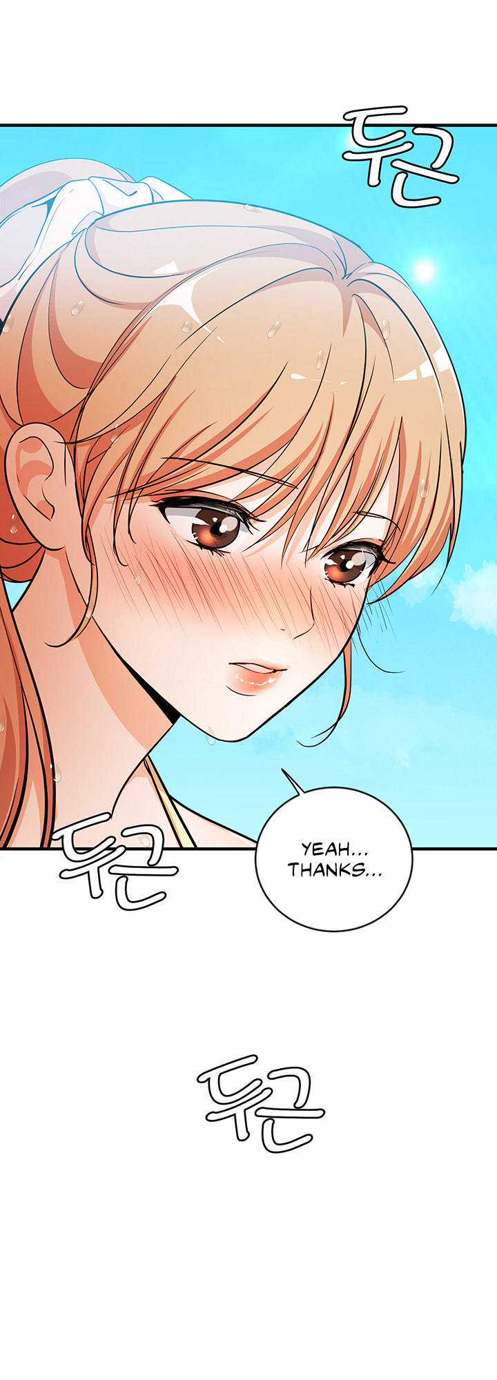 #Dense #Summer #Firstlove chapter 4 page 12