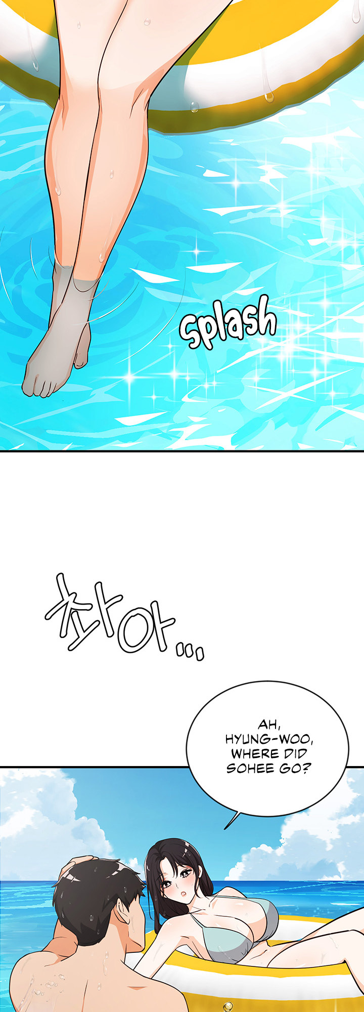 #Dense #Summer #Firstlove chapter 4 page 14