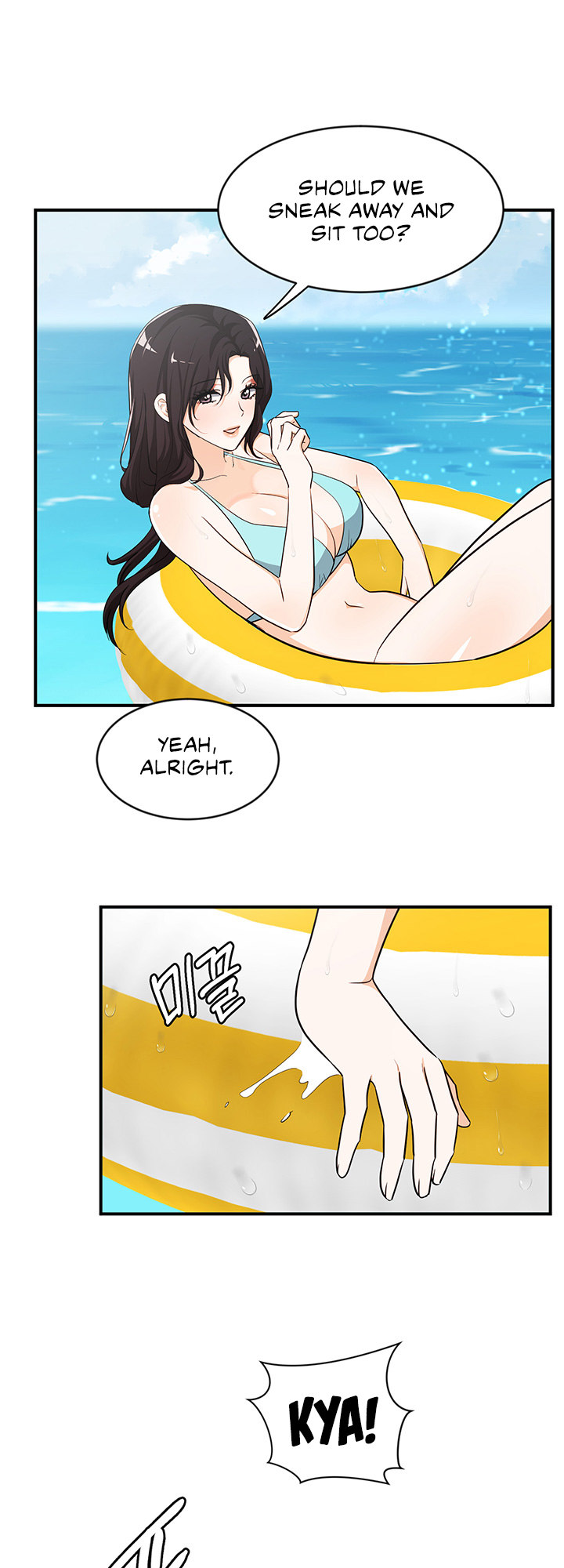 #Dense #Summer #Firstlove chapter 4 page 16