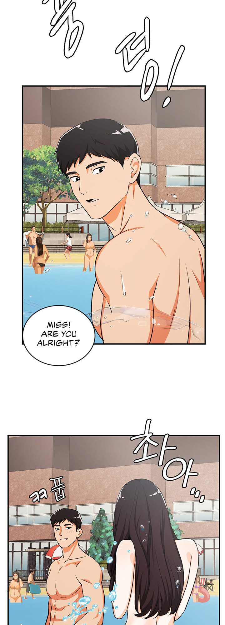 #Dense #Summer #Firstlove chapter 4 page 17