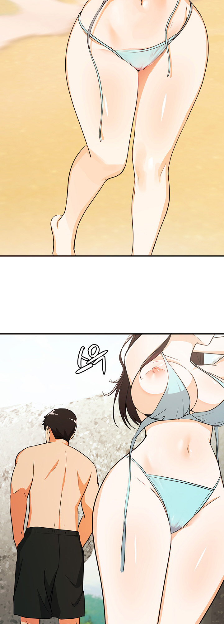 #Dense #Summer #Firstlove chapter 4 page 23