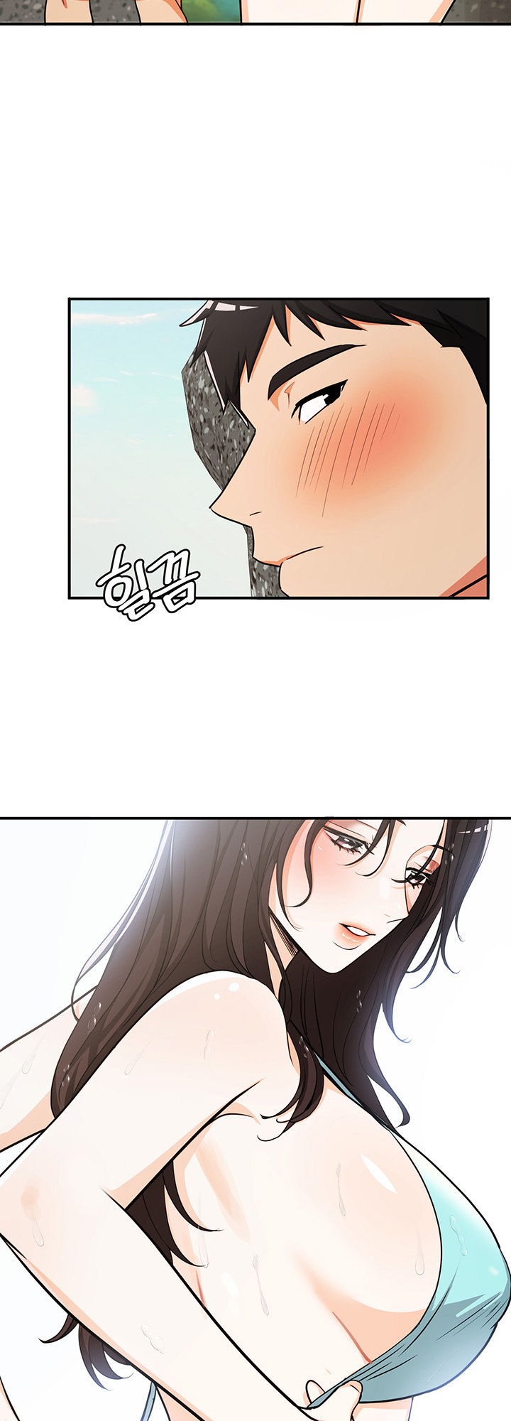 #Dense #Summer #Firstlove chapter 4 page 24