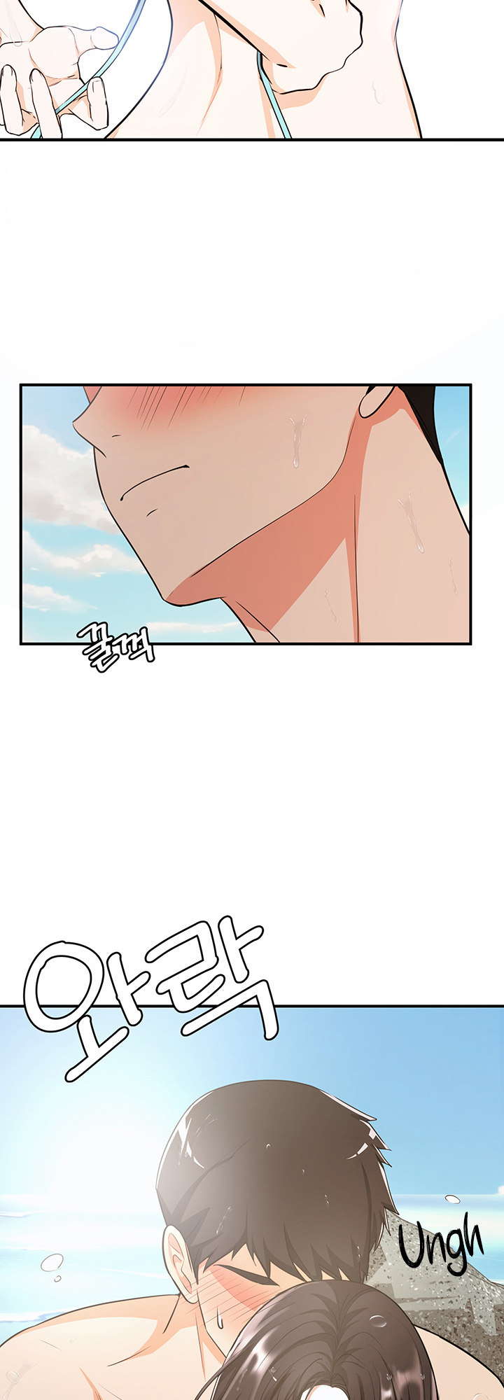 #Dense #Summer #Firstlove chapter 4 page 25