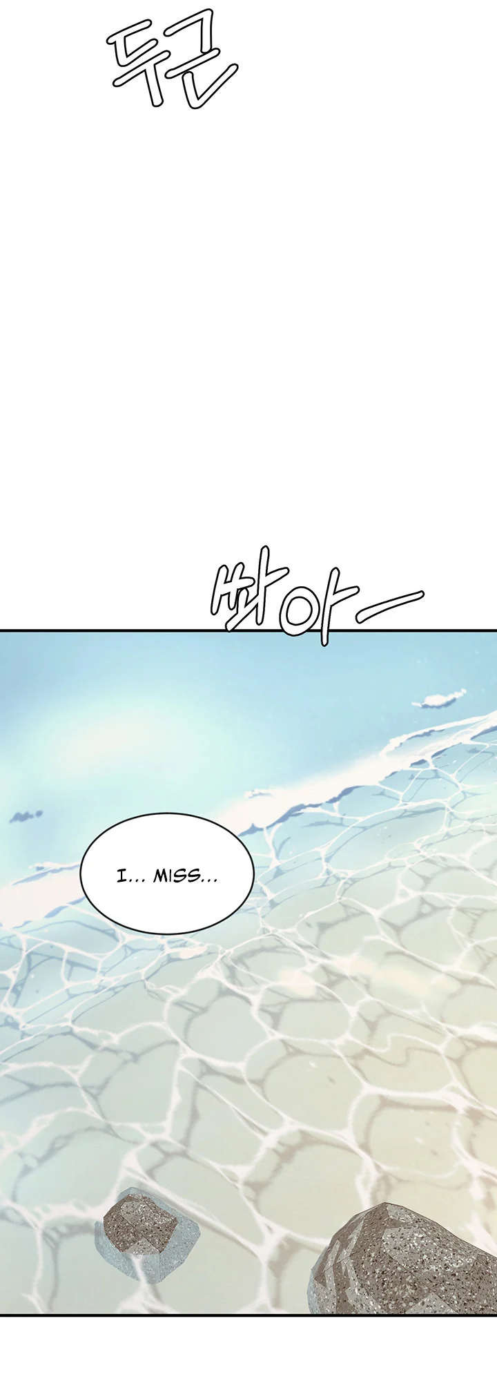#Dense #Summer #Firstlove chapter 4 page 30