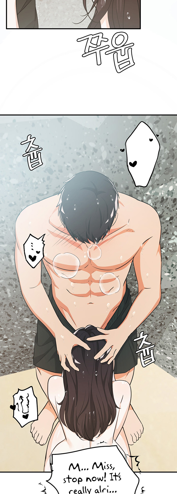 #Dense #Summer #Firstlove chapter 4 page 34