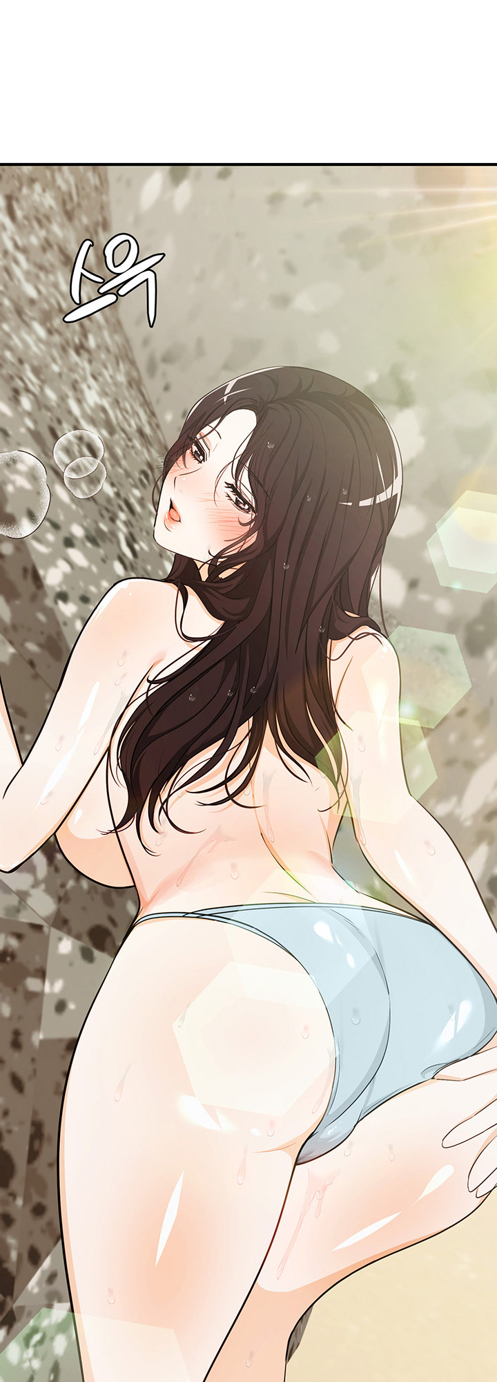 #Dense #Summer #Firstlove chapter 4 page 42
