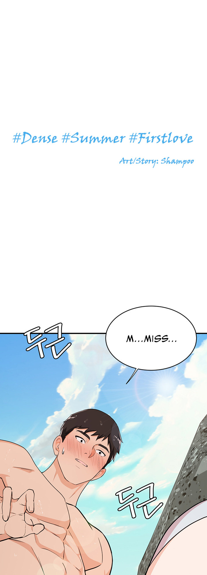 #Dense #Summer #Firstlove chapter 5 page 1
