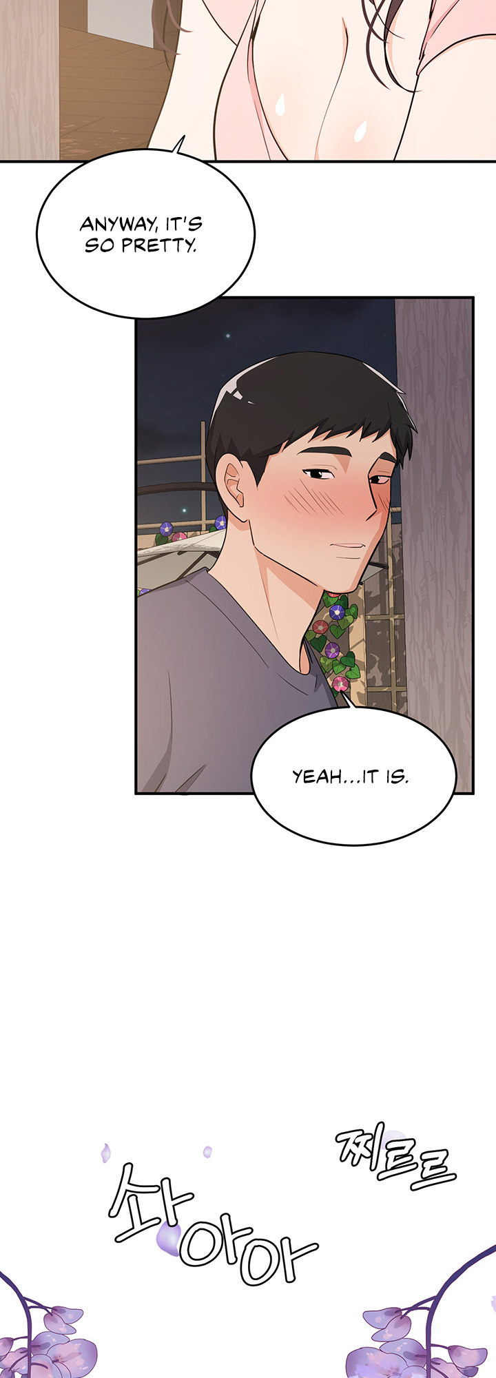 #Dense #Summer #Firstlove chapter 5 page 31