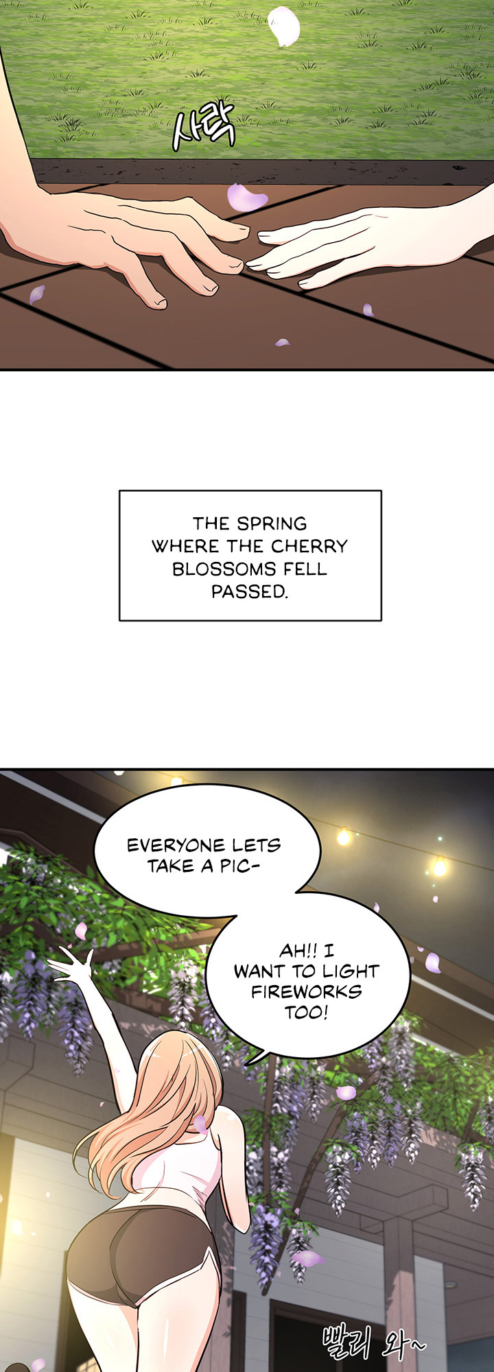 #Dense #Summer #Firstlove chapter 5 page 42