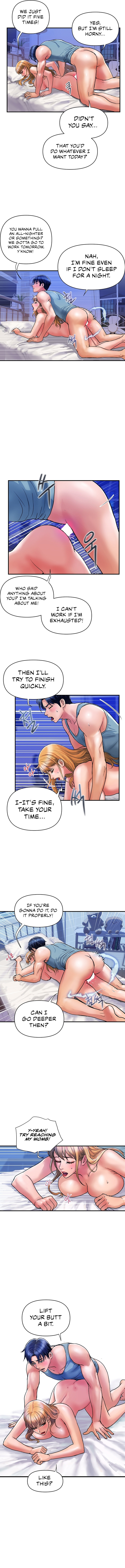 Department Store Ladies chapter 14 page 6