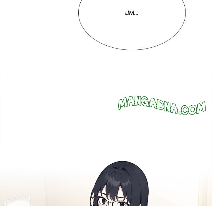Desire Note chapter 22 page 120