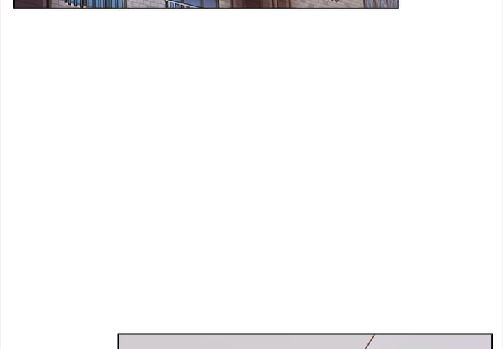 Desire Note chapter 27 page 3