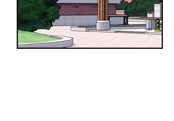 Desire Note chapter 7 page 4