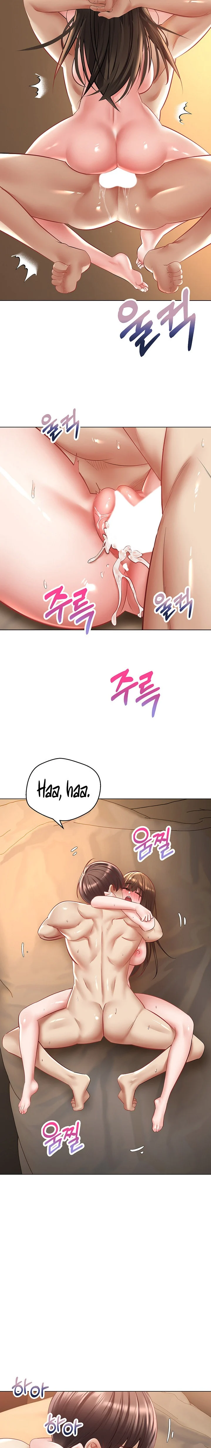 Desire Realization App chapter 23 page 17