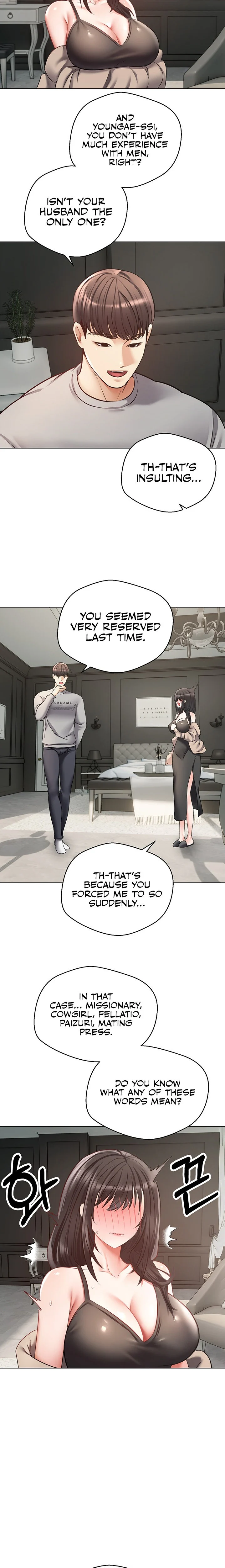 Desire Realization App chapter 27 page 17
