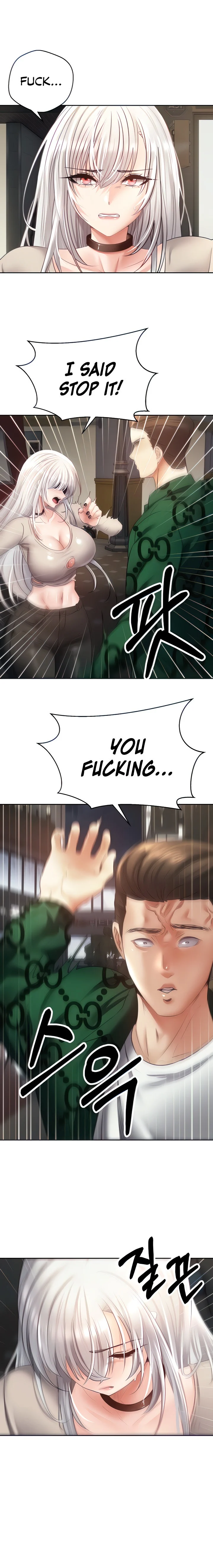 Desire Realization App chapter 32 page 3