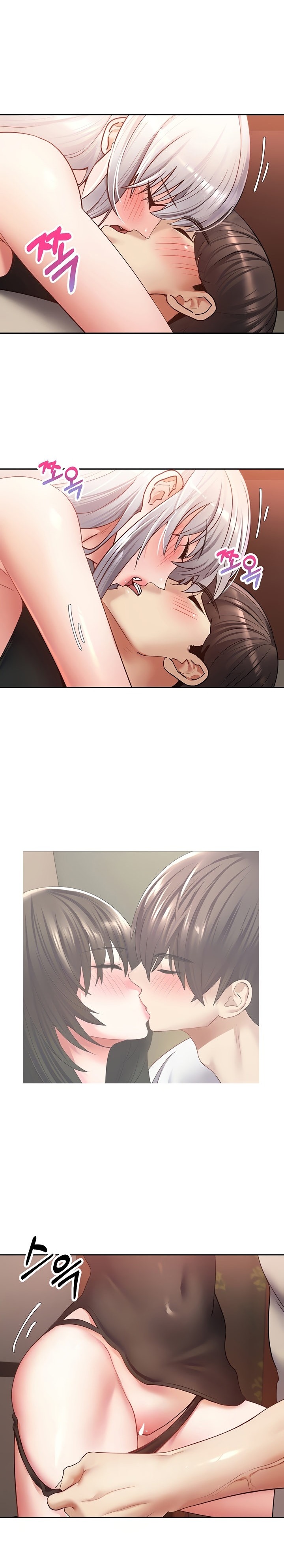 Desire Realization App chapter 47 page 3