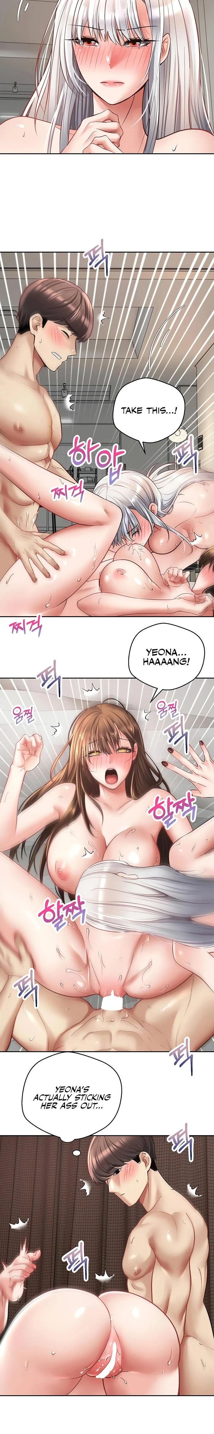 Desire Realization App chapter 48 page 15