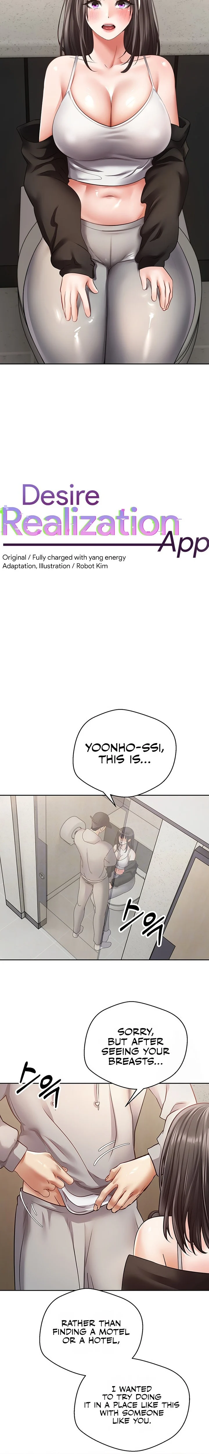 Desire Realization App chapter 53 page 2