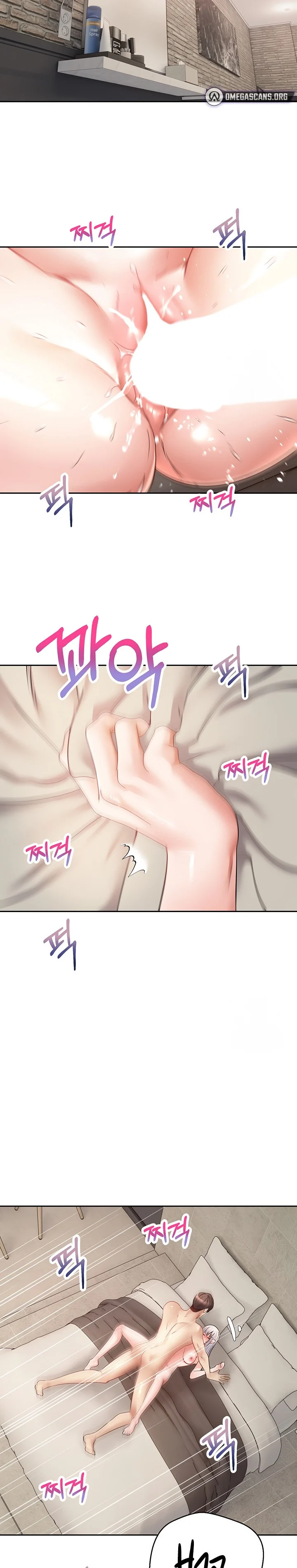 Desire Realization App chapter 56 page 14