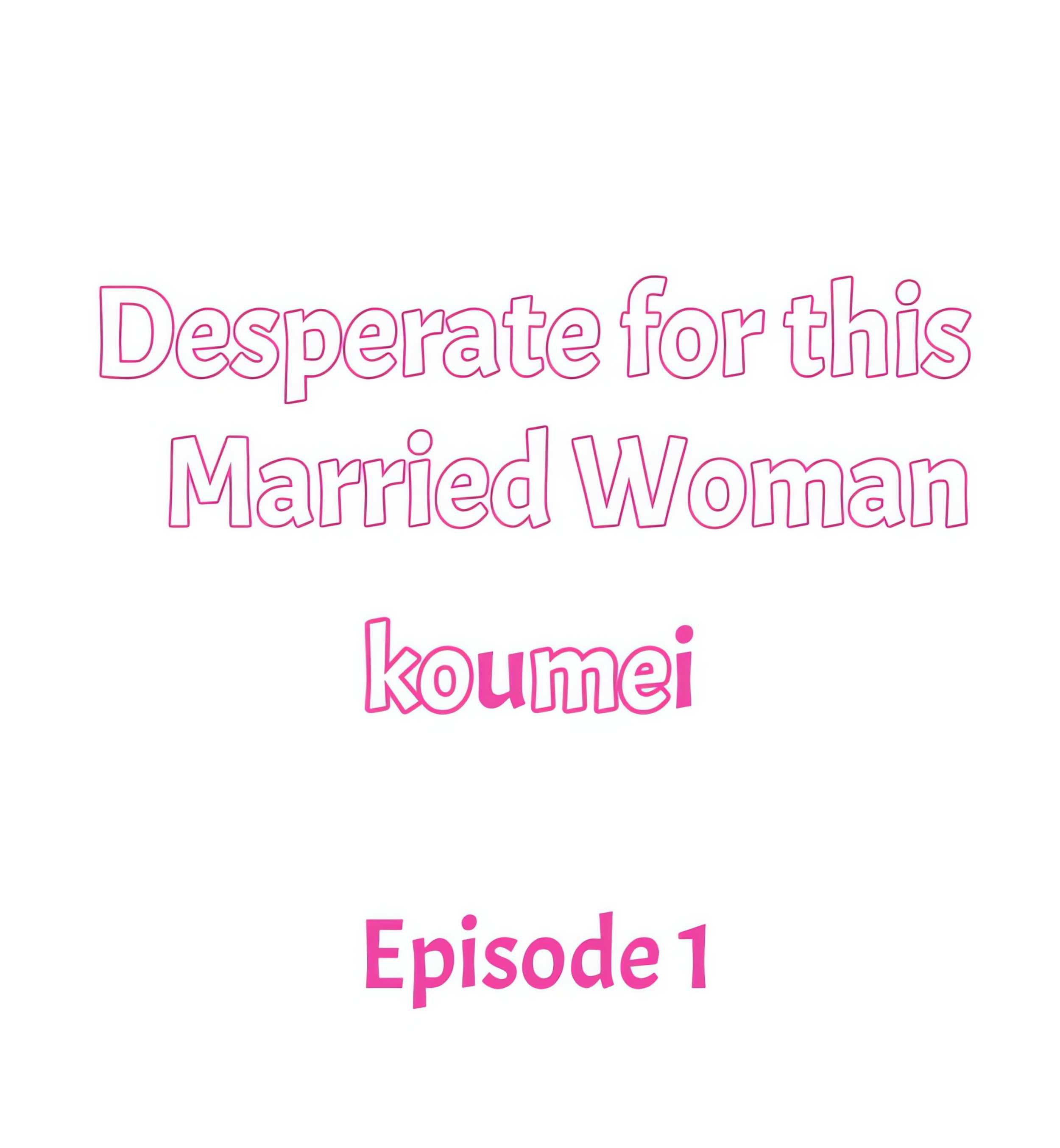 Desperate for this Married Woman chapter 1 page 1
