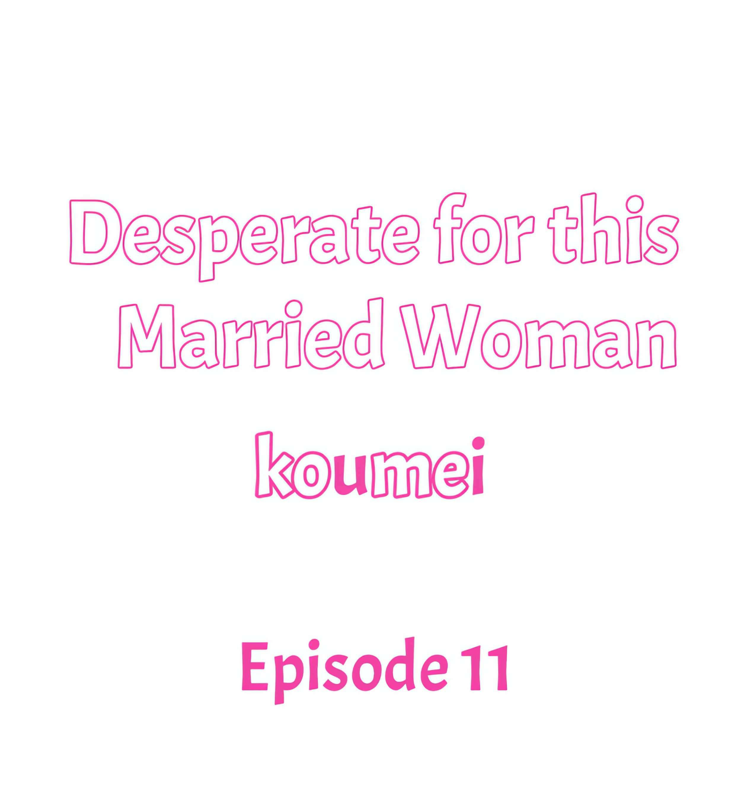 Desperate for this Married Woman chapter 11 page 1