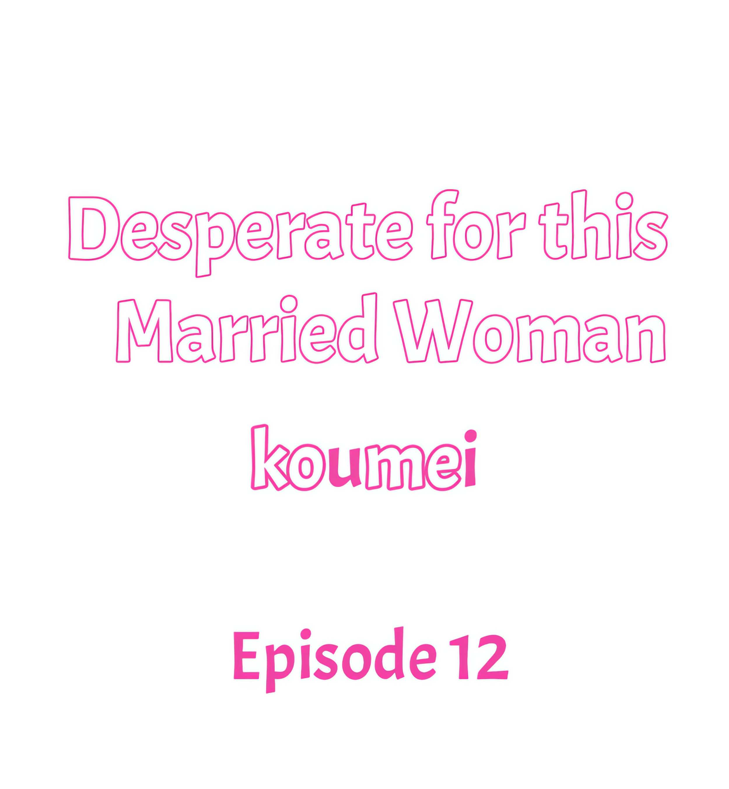 Desperate for this Married Woman chapter 12 page 1