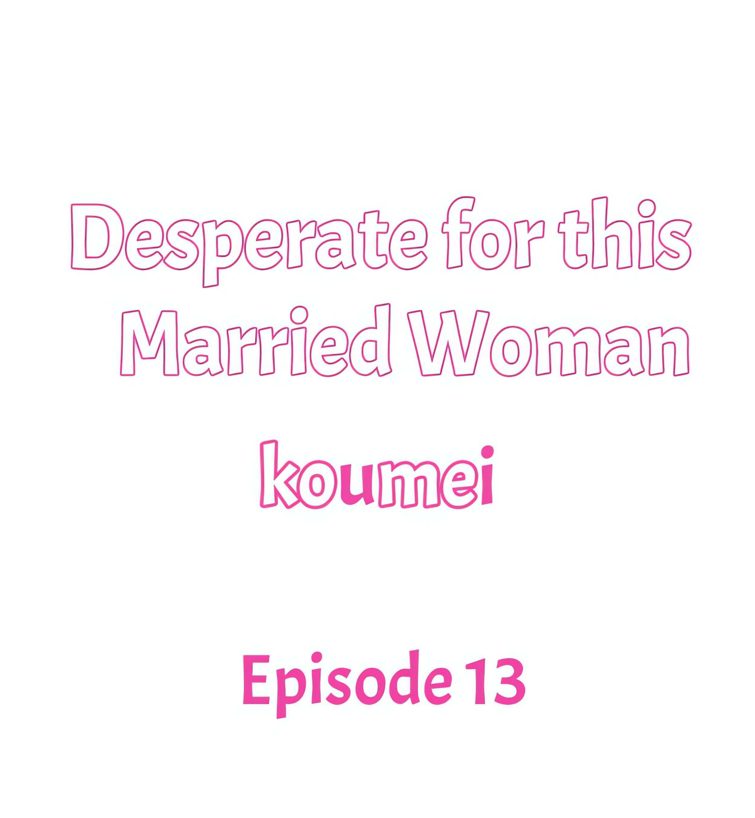 Desperate for this Married Woman chapter 13 page 1