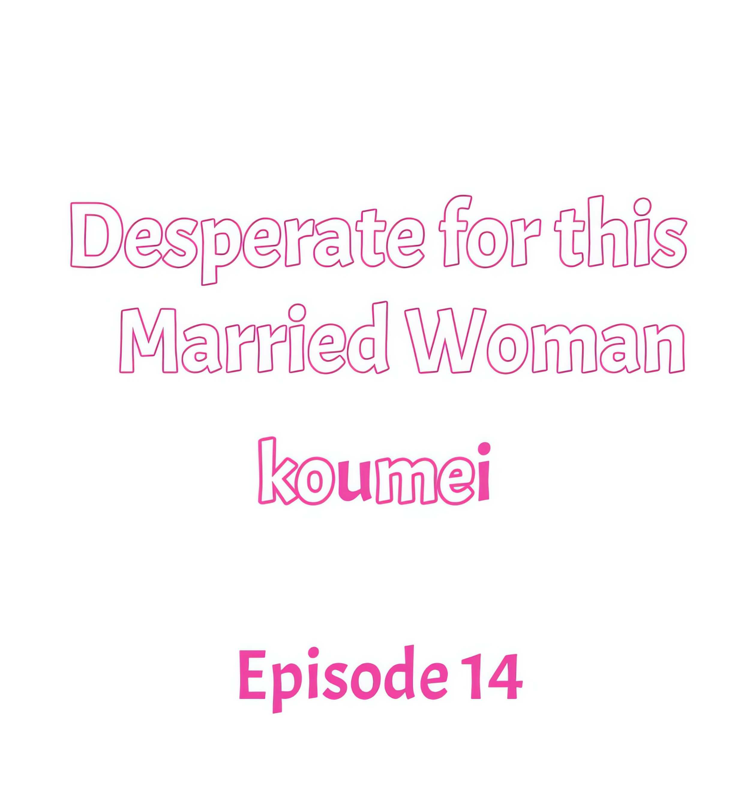 Desperate for this Married Woman chapter 14 page 1