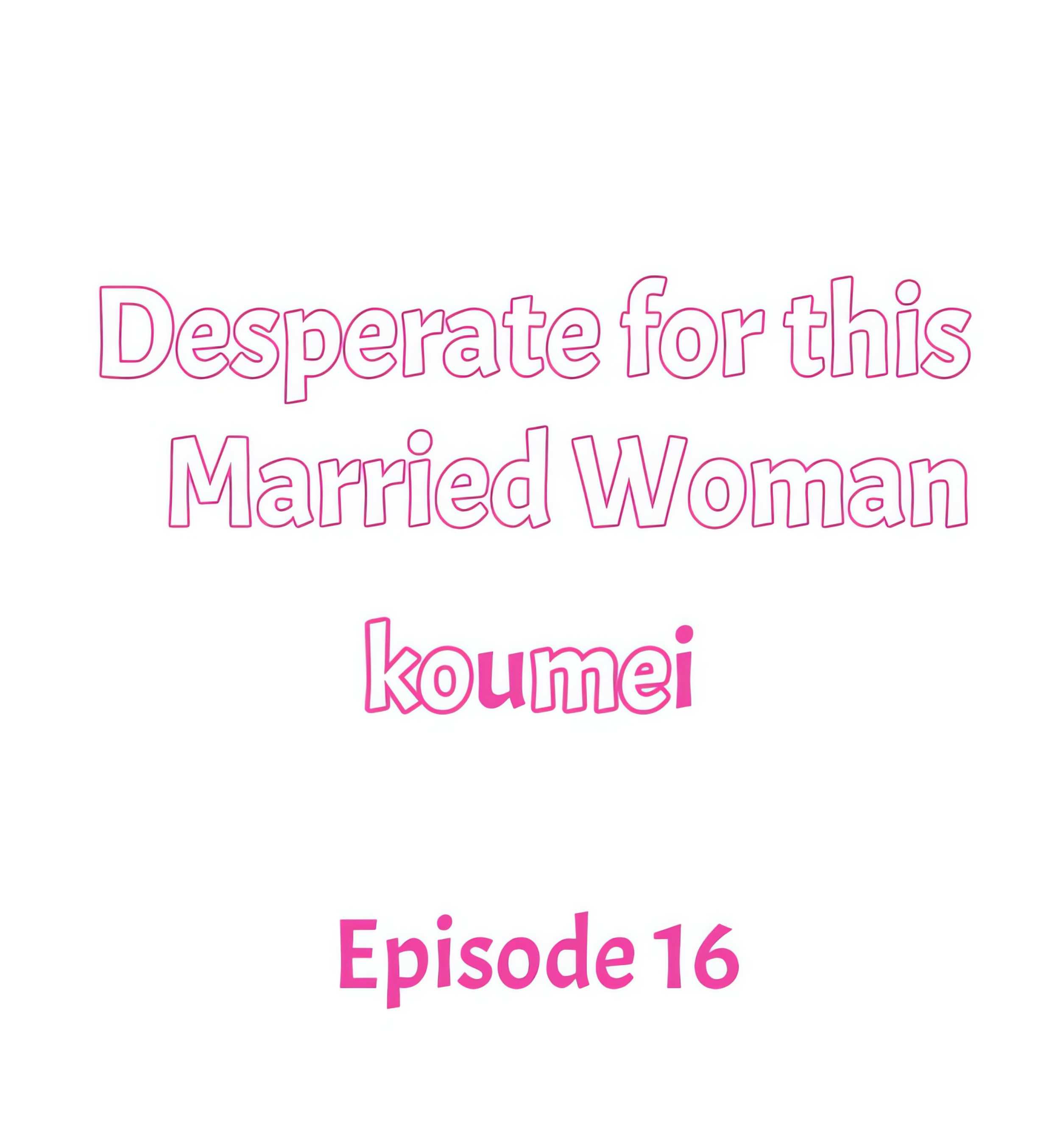 Desperate for this Married Woman chapter 16 page 1