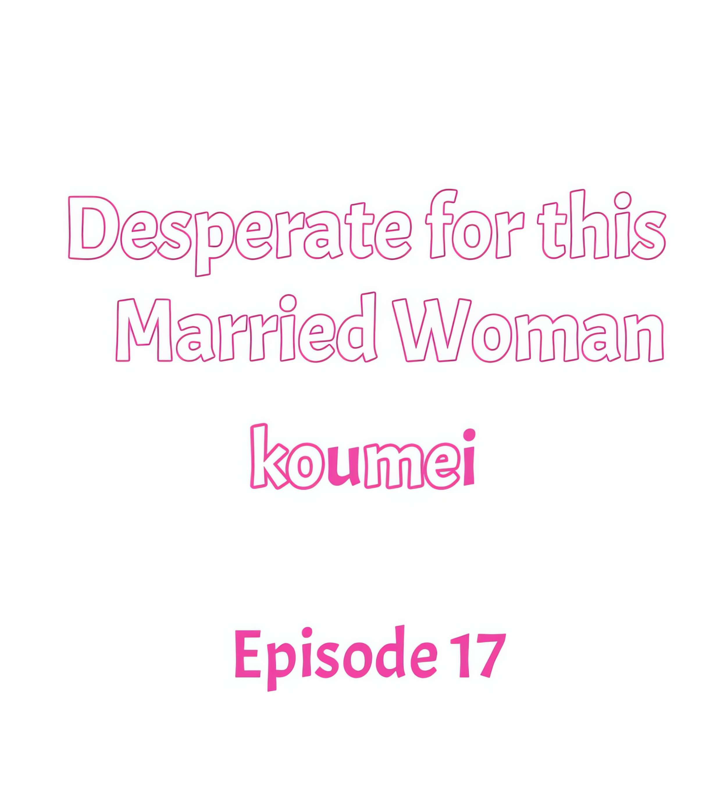 Desperate for this Married Woman chapter 17 page 1